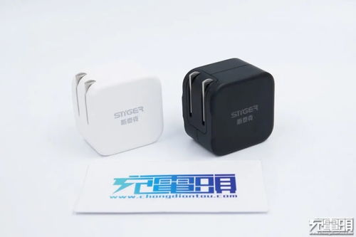 四種插腳，認證齊全 斯泰克20W充電器評測
